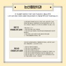 공설치과의원 | 논산공설시장치과 적은 개수로 임플란트를 식립하는 방법은 무엇인가요?