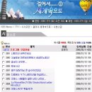 위버(Ueber) 세계일보