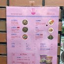 [맛칼럼/연남동맛집] 동남아 태국식 쌀국수집 ‘소이연남’ 본점 근황, 대표메뉴 추천.