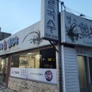 명소남연숙손칼국수