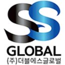 더블에스글로벌 이미지