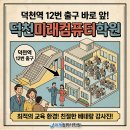 엑셀 파워포인트 실무 이미지