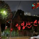 신목동역 2번출구 네이버블로그