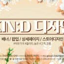 팜디자인