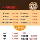 탄현골