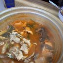 양푼이우거지통태탕 이미지