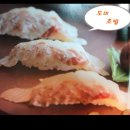 도미초밥 이미지