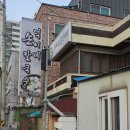 덕이네 칼국수 네이버블로그