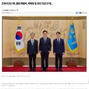 조희대 만난 李, 불법 특활비, 재제청 등 현안 언급 안 해... 이미지