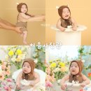 정림마트 | 안성 사진관 백일 컨셉 촬영 대만족 후기 ‘처음사진관’