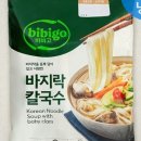 장인 얼큰이 칼국수,보쌈 네이버블로그