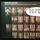 중국에서 육로로 러시아 여행기 (연길 → 우수리스크, 2편) 이미지