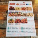 치킨더홈 이미지
