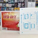 태전제일약국 이미지