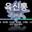 #2936 - 나는 누구인가? - 여행은 先入見(선입견)을 없애주는 길 이미지