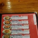 두리아숯불바베큐치킨
