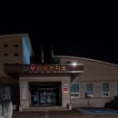 부남보건지소 이미지