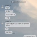 엑스포 한증막 | 4월의 끝자락