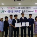 주민치과의원 이미지