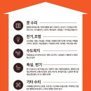 첨단라인7차아파트 이미지