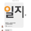 「부산 MICE시민 아카데미」 참여 후기 -