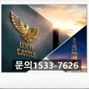 대건생활관