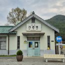 카페 가은역 | 문경 카페 가은역 후기 사과쿠키라떼 쿠키선물세트 솔직 후기