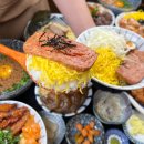 핵밥 중앙대점
