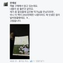 내 안의 거인 첫 독자 후기 - 감사합니다.