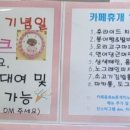 카페휴개 이미지