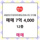 스마트공인중개사사무소 이미지