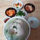 백년삼계탕,추어탕 이미지