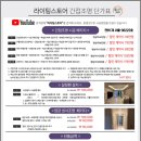 라이팅스토어