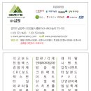 삼원슈퍼 이미지
