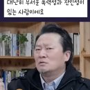 윤석열과 전광훈 물먹인 트럼프. 김정은 똑똑, 북미대화 천명/북, UN 군축회의서 “핵보유국으로서 책임과 지위” 강조(펌) 이미지