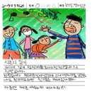 레인보우코리아 이미지