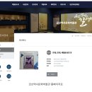 제이엔씨기획