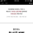 파파존스양산물금점 이미지
