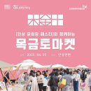 문화장 이미지