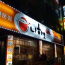 24시니하오 이미지