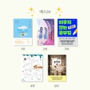 바른셀러하우스 이미지