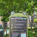 신갈중앙어린이공원 이미지