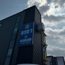 명태명가제주점 이미지