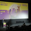 5일간의 동물권 영화 축제 ‘제6회 서울동물영화제’ 개막 이미지