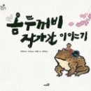 장가동네 이미지