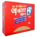 위례정약국 이미지