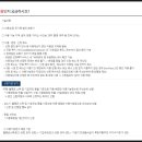 일성설악휴양콘도미니엄 이미지