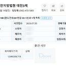원도안로-23 이미지