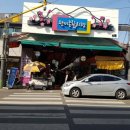 원미부흥시장 이미지