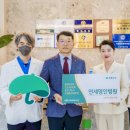 연세명인병원 강원도민일보